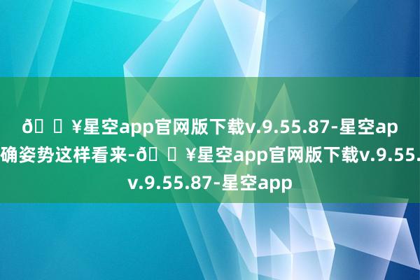 🔥星空app官网版下载v.9.55.87-星空app冬季洗车正确姿势这样看来-🔥星空app官网版下载v.9.55.87-星空app